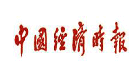 中国经济时报传媒发展中心诚聘英才