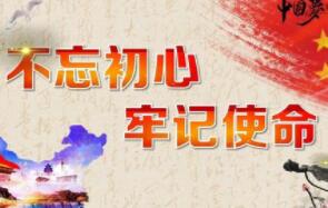  西安报业传媒集团举办主题教育专题党课