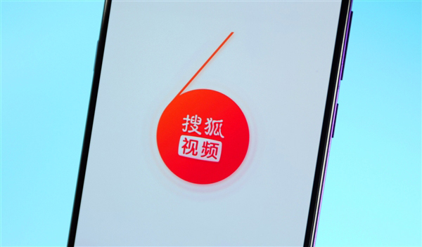 搜狐旗下电影媒体公司宣告破产
