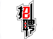 宁夏融媒体中心面向社会招聘公告