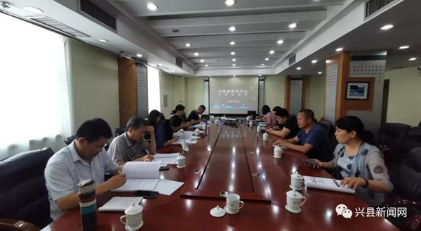 山西省吕梁市兴县融媒体中心建设可研评审会召开