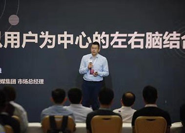 网易传媒市场部总经理顾维维：媒体传播和市场策略需要“以用户为中心”