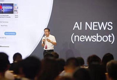 中国日报新媒体中心主任柯荣谊：新媒体必将被技术重新塑造