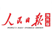 《人民日报·海外版》中东刊停刊