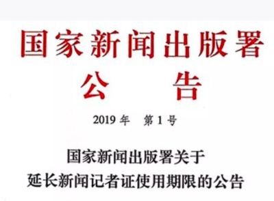 《中国经营报》PK格力地产：假记者系误读