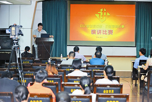 广西日报传媒集团举办“好记者讲好故事”演讲比赛