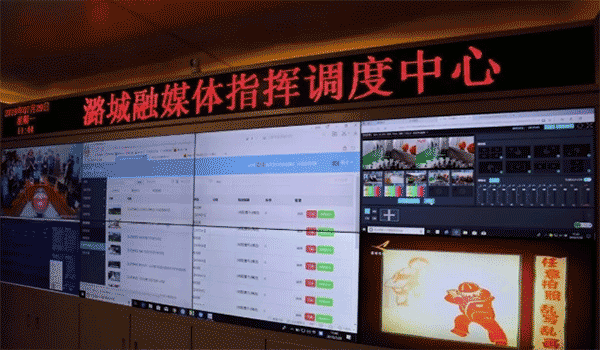 山西潞城区融媒体中心举行挂牌仪式