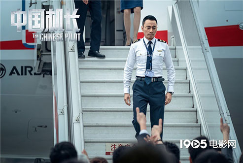 电影《中国机长》备受期待 国庆档上映
