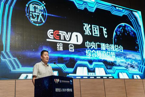 《机智过人》第三季强势来袭 “硬核”综艺 智敬中国