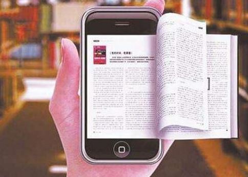 数字阅读市场规模达254.5亿 6成用户愿付费