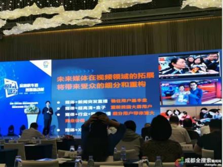 技术赋能 媒体转型 传媒行业抢滩 “智媒体”与短视频