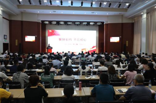 济南日报报业集团开展“不忘初心 牢记使命”主题教育