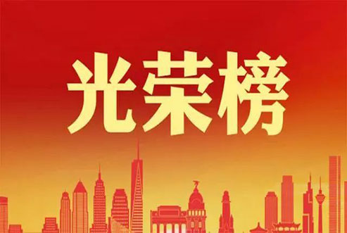 中国报协表彰：厦门日报三件融媒体作品和一名记者获奖