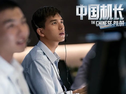 继《攀登者》之后 又一国庆档大片上映