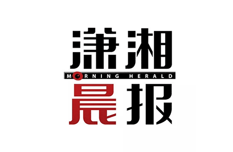 潇湘晨报招聘新闻记者
