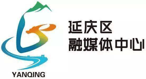 北京市延庆区融媒体中心入选最具影响力县级融媒中心