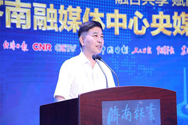 徐锦庚：央地互动搭建媒体深度融合平台
