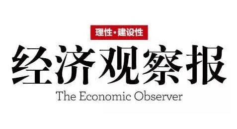 《经济观察报》新媒体中心招聘实习生