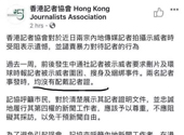 记者被打 除了声援 还建议做到这两点