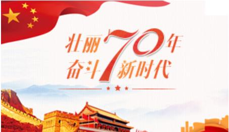 中电传媒集团“能源中国”强国号正式上线