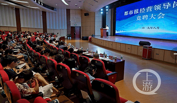 打破传统经营模式，重报集团都市传媒新型“经营方阵”全新启航