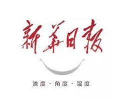《新华日报》多岗位招聘