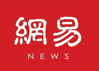 网易传媒招聘