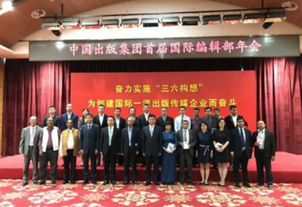 国际编辑部让中国种子开出世界花