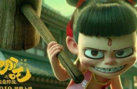 《哪吒之魔童降世》海外上映 网友为翻译操碎心