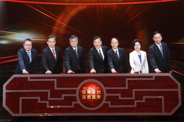 中央广播电视总台举办“品牌强国工程”发布活动
