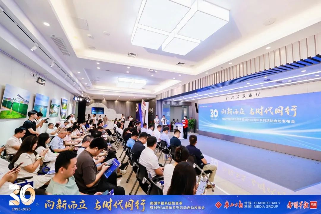 南国早报：将在社交、社区、活动、消费4个板块发力变革