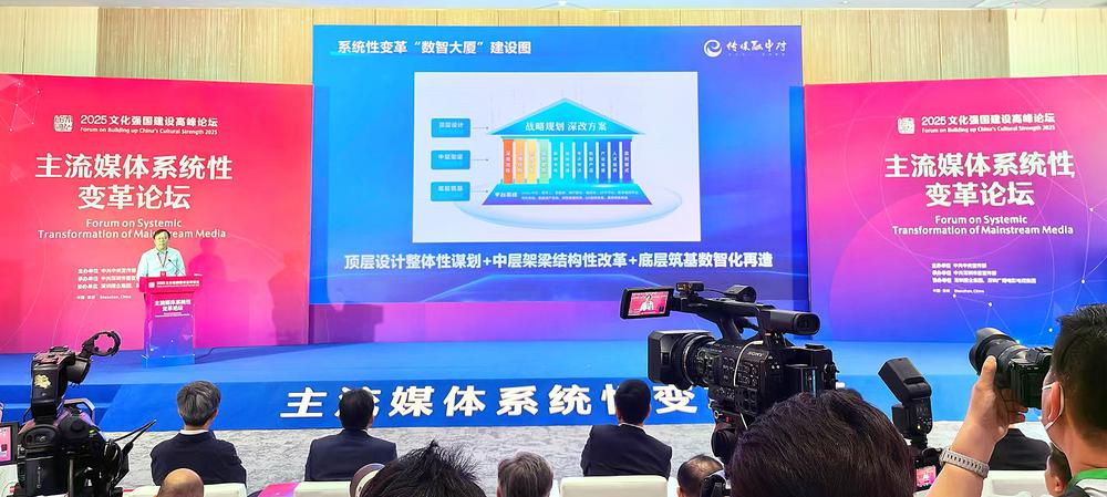 盐阜大众报社长周劲：系统性变革需要一把手亲自下场