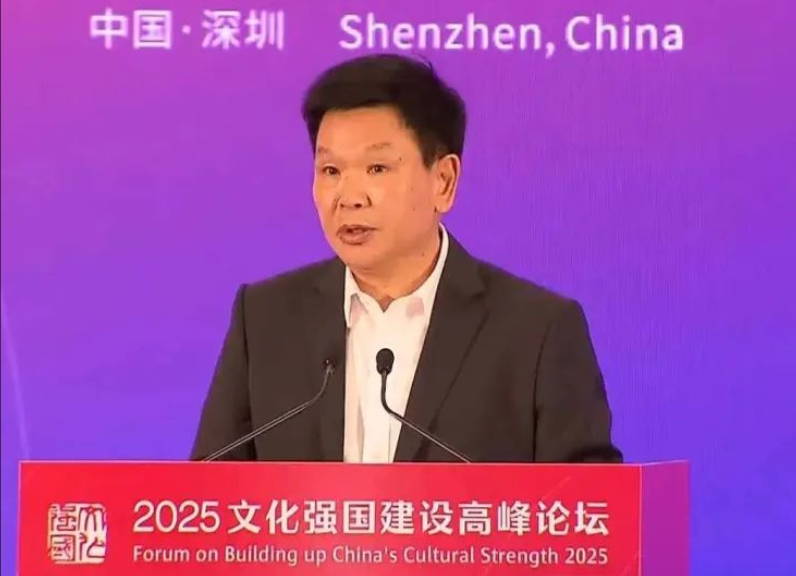 中宣部副部长莫高义：体制机制改革是系统性变革关键所在