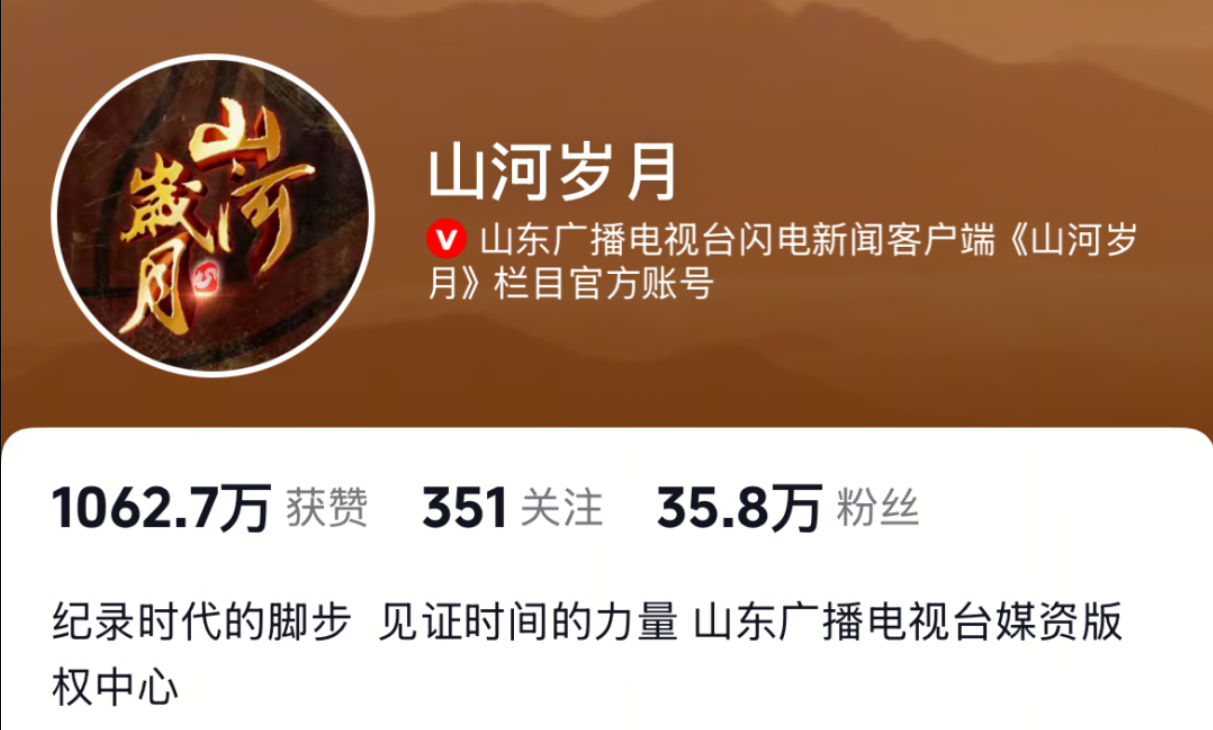 30年前的电视影像，成为30年后媒体短视频新赛道
