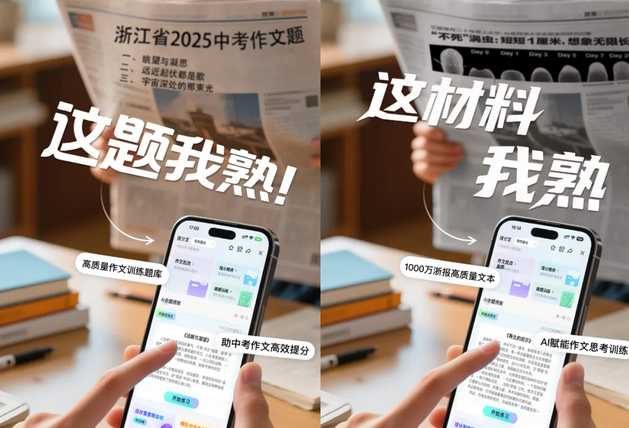 迈向媒体人工智能公司 传播大脑上新“AI私教”产品