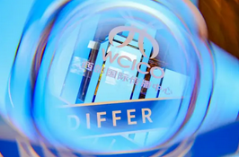 重报集团西部国际传播中心：引领国际传播创新实践