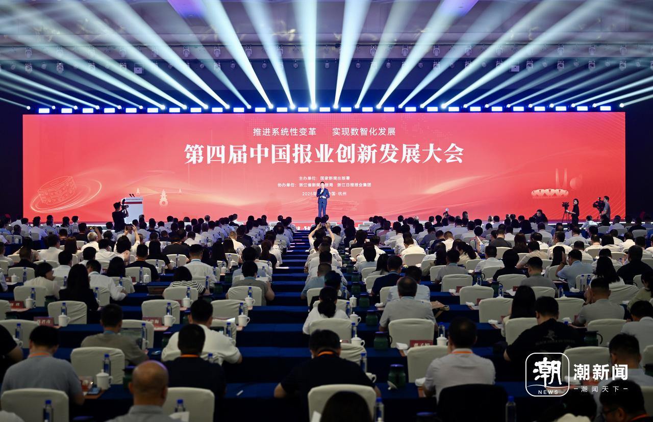 报告：全国报纸共开设852个App 200多家...