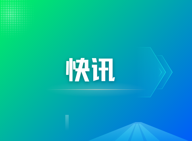 资本市场研究领域顶级权威期刊《资本市场研究》将...