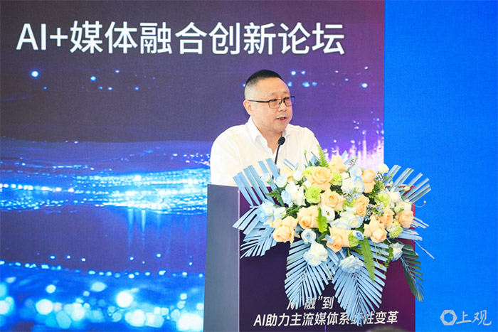 李鹏谈智媒体简史：从单点突破到生态重构的系统变...