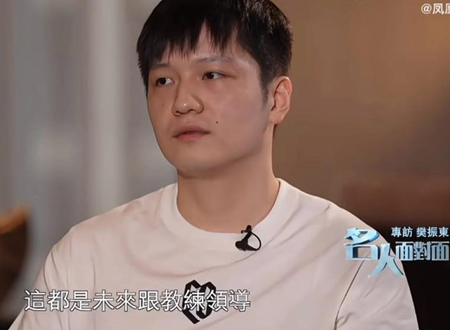 凤凰卫视就樊振东专访舆情发声明：不实信息纯属无...