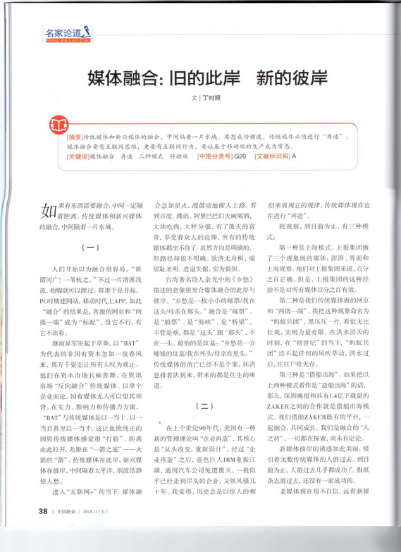 QQ截图20151224104307.png