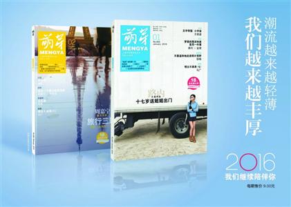 QZr5-fxmxxst0378038.jpg