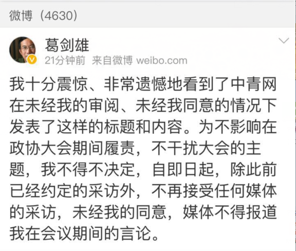 QQ截图20160302092926.png