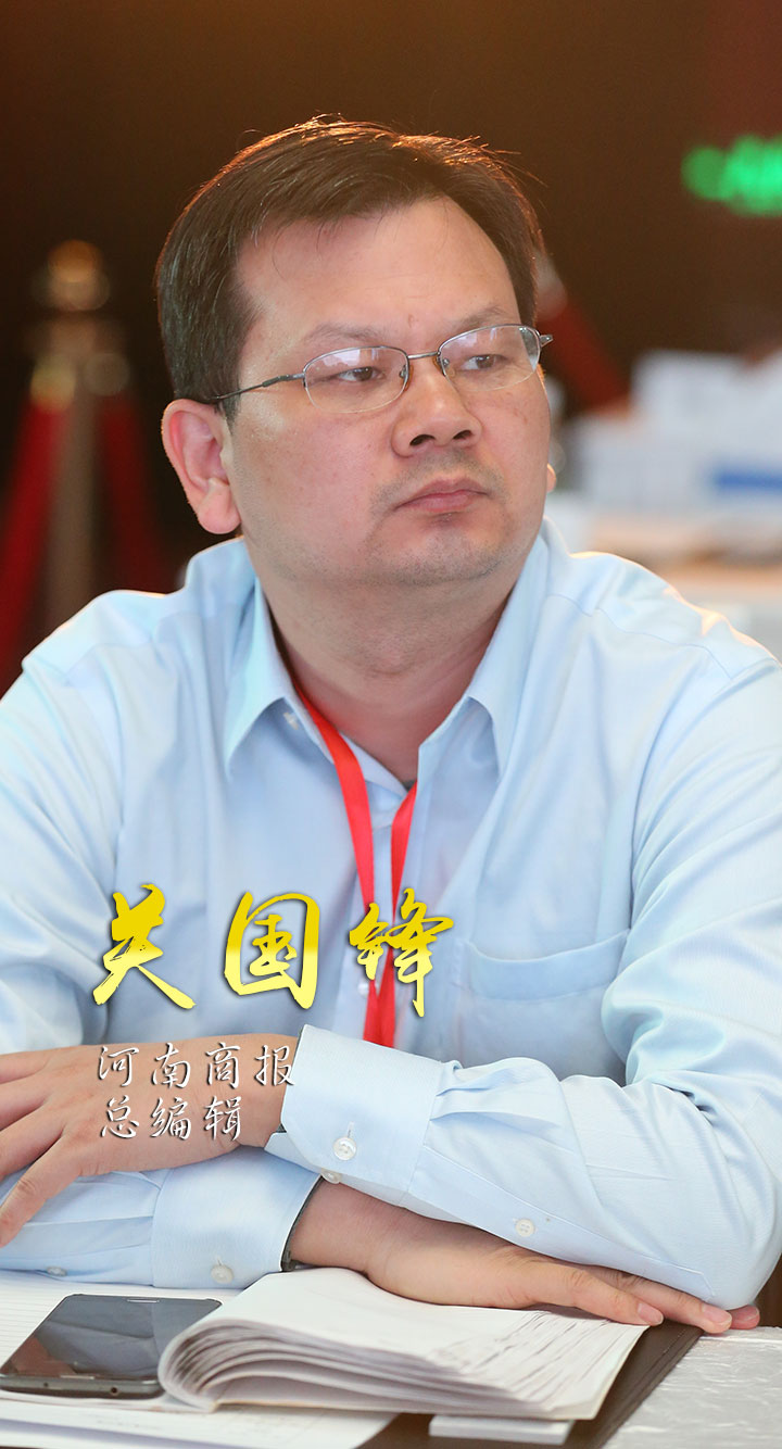 29、河南商报总编辑关国锋.JPG