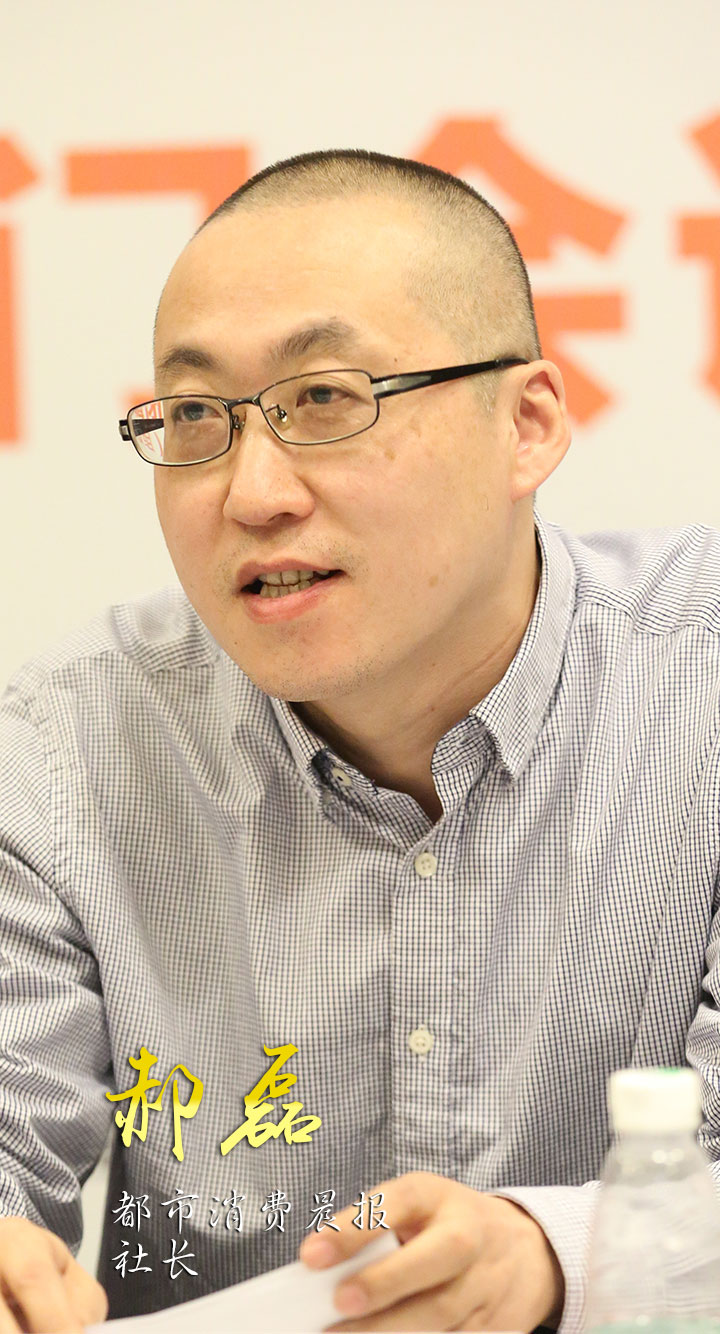 31、新疆都市报社长郝磊.JPG