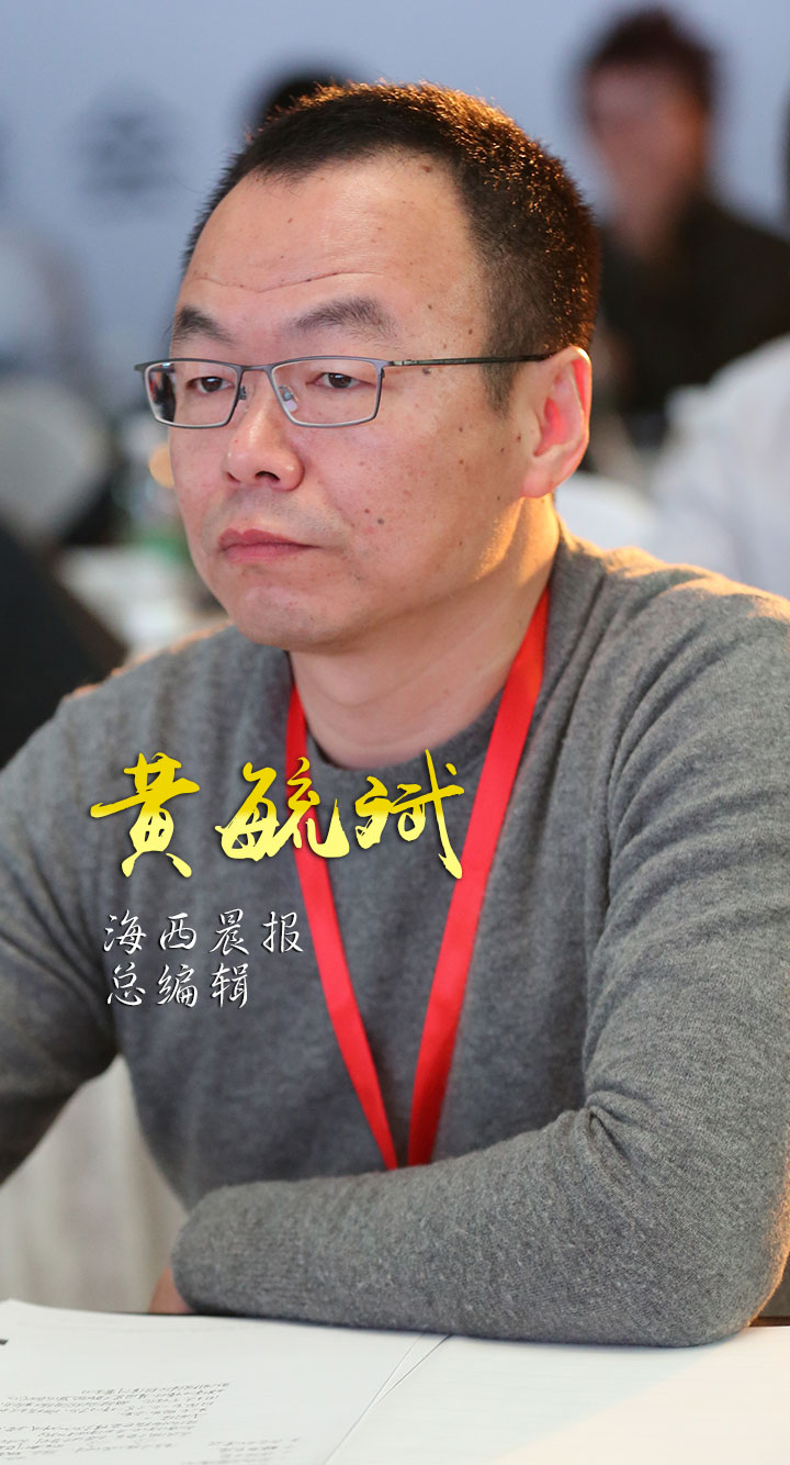 32、海西晨报总编辑黄毓斌.JPG