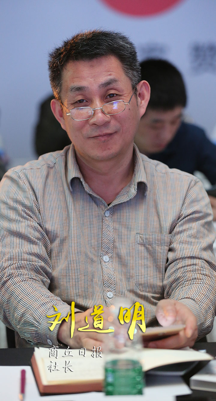 41、商丘日报社长、董事长刘道明.JPG