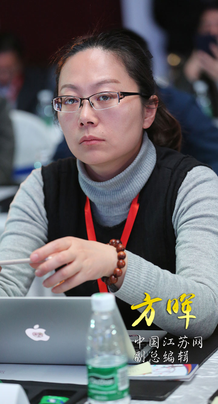 48、中国江苏网副总编辑方晖.JPG
