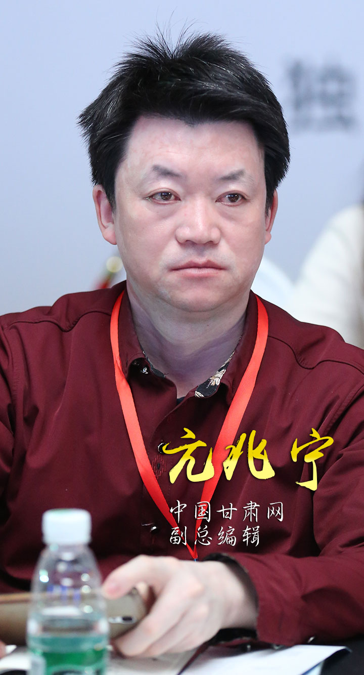 50、中国甘肃网副总编辑亢兆宁.JPG