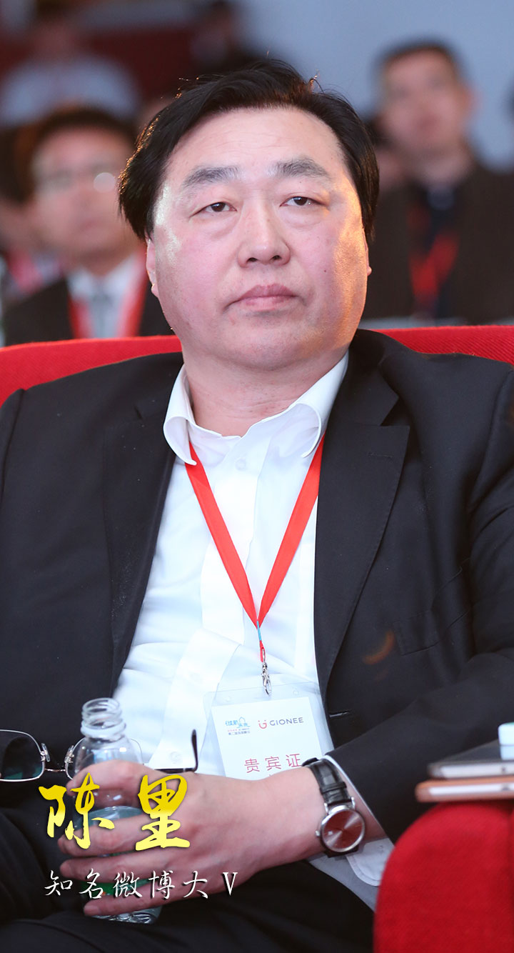 9、知名微博大V-陈里.jpg
